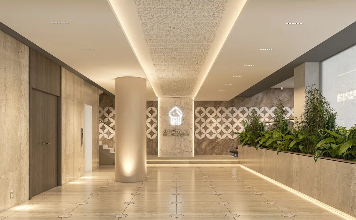 Al-Eman International School entry view